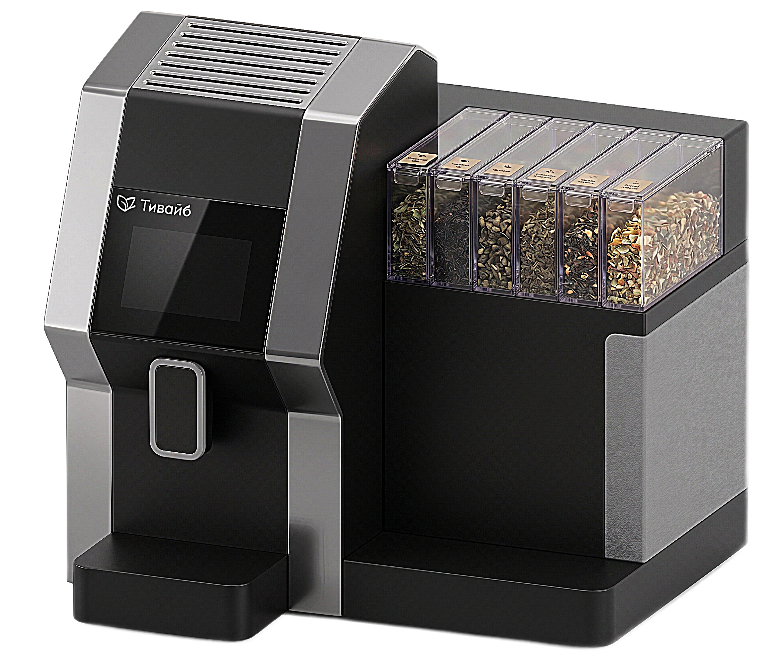 TeaVibe machine